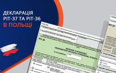 Податкова декларація PIT-37 та PIT-36: Основні Різниці у Польщі