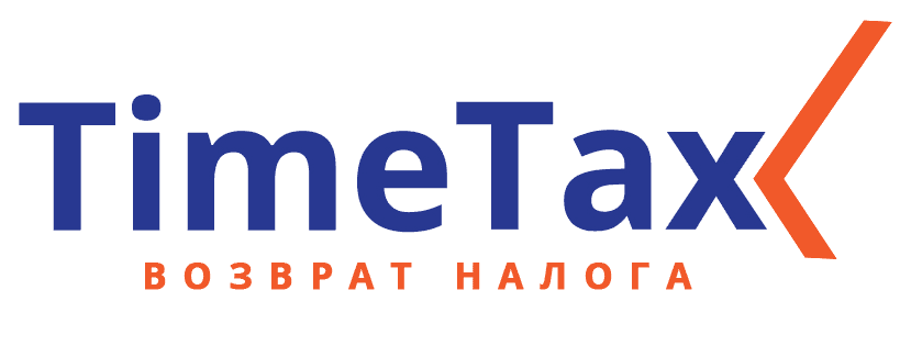 Логотип фирмы расчета налога из-за границы TimeTax