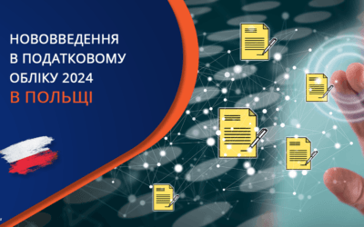 Новинки у податкових розрахунках 2025: Чи знаєте ви про PIT/0?