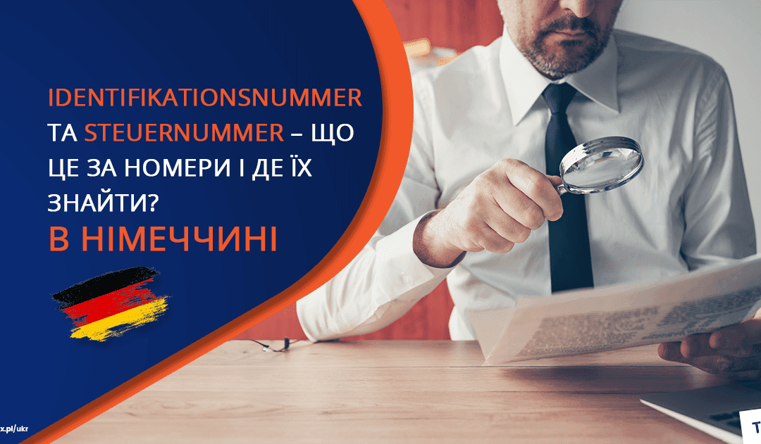 Steuer-ID для Українців: все про ідентифікаційний код в Німеччині