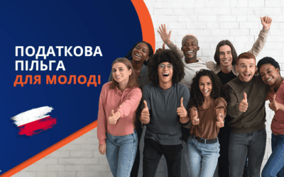 Податкова пільга для молоді. Хто може скористатися?