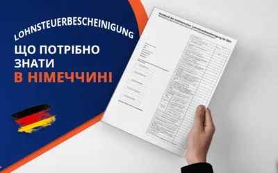 Lohnsteuerbescheinigung – все, що потрібно знати про німецьку податкову картку
