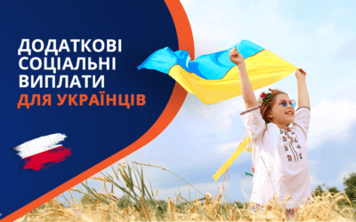 Соціальні виплати для громадян України в Польщі